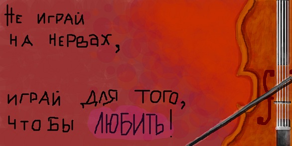 Граффити Вконтакте - Страница 2 X_dafd5f89